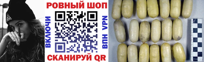 Цена Ялта Каннабис  Кокаин  ГАШ 
