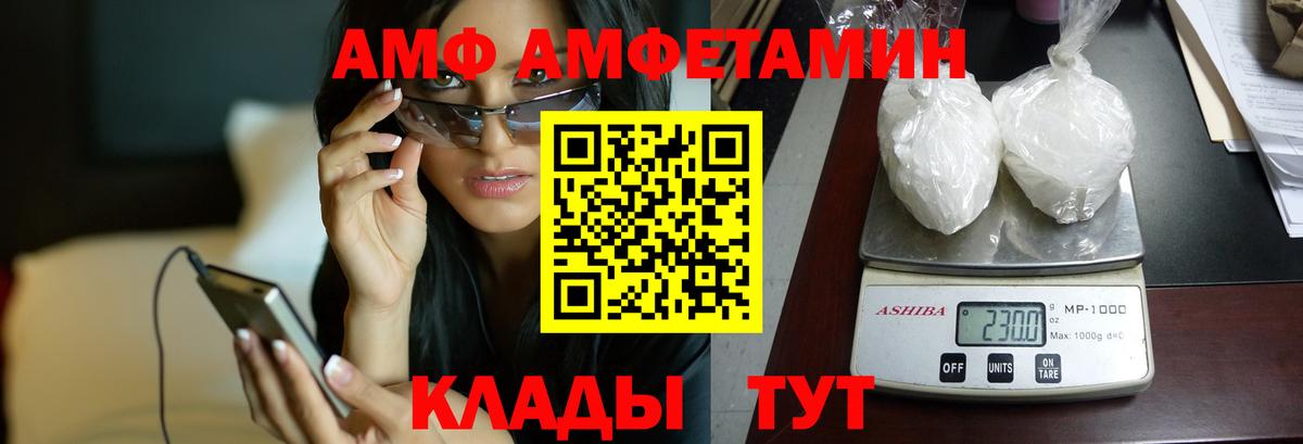 Amphetamine 98% Ялта