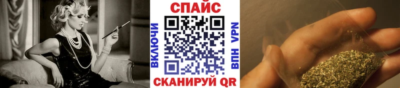купить наркотики сайты  Ялта  Бутират бутик 