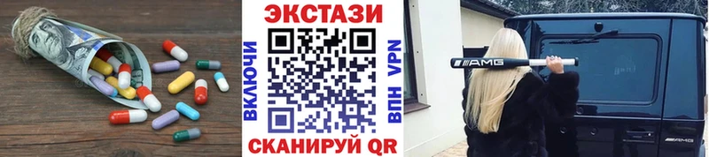 Ecstasy 99%  Ялта 