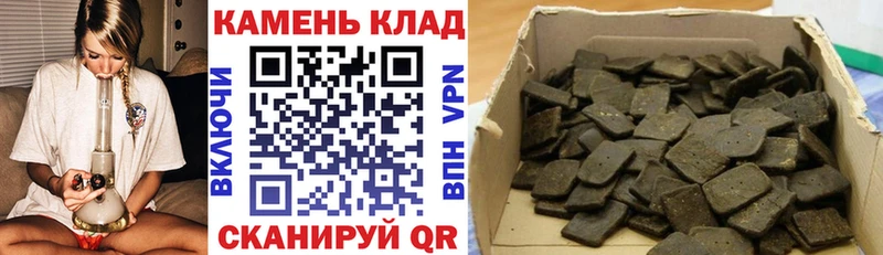 Гашиш гашик Ялта