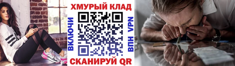darknet наркотические препараты  Ялта  Героин гречка  купить наркоту 