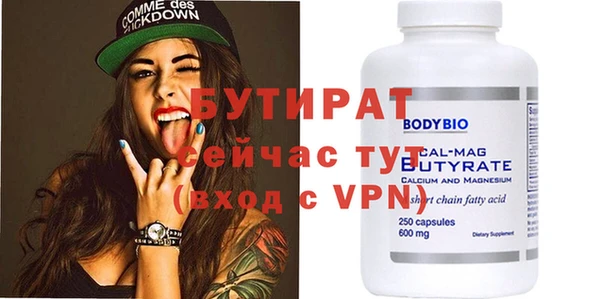 амфетамин Надым