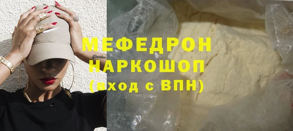 а пвп мука Наволоки