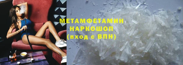 синтетический гашиш Навашино