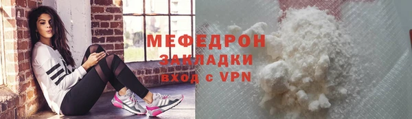 а пвп мука Наволоки