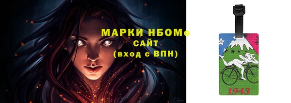 а пвп мука Наволоки