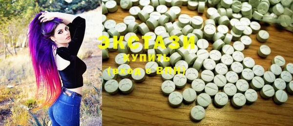 синтетический гашиш Навашино