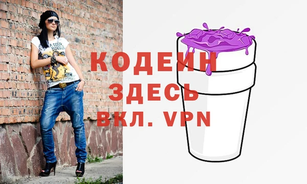 амфетамин Надым
