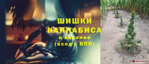 синтетический гашиш Навашино