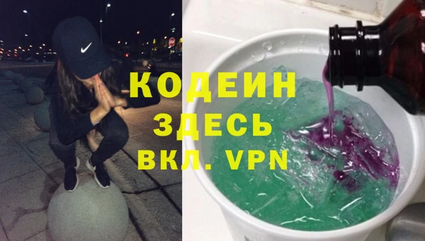 синтетический гашиш Навашино