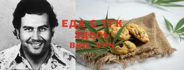 синтетический гашиш Навашино