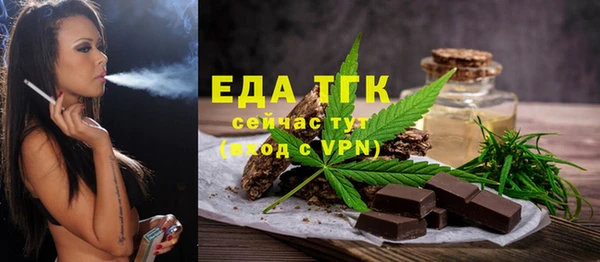 синтетический гашиш Навашино
