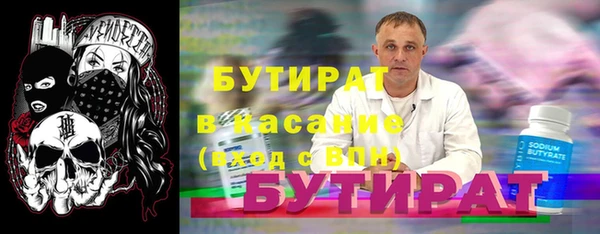 дживик Верхний Тагил