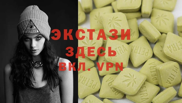 синтетический гашиш Навашино