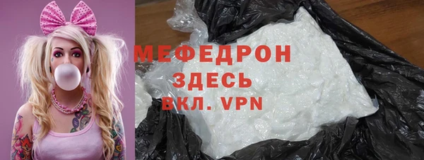 МДПВ Армянск