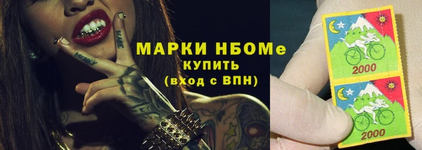 гашишное масло Аркадак