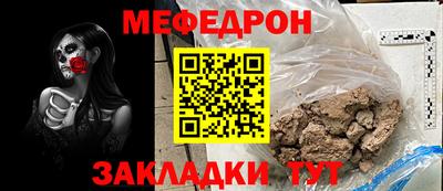 бутик Гай