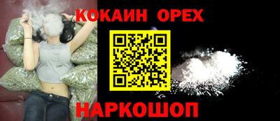 мефедрон мука Гагарин