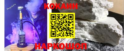 мефедрон мука Гагарин