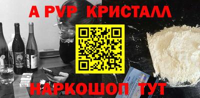 мефедрон мука Гагарин