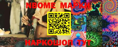 меф VHQ Абинск