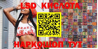бутик Гай