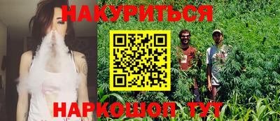 бутик Гай
