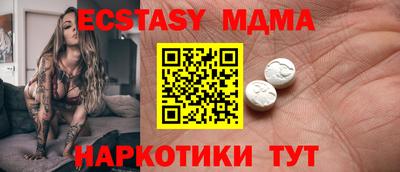 бутик Гай