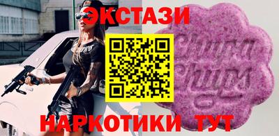 бутик Гай