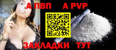 сатива Гатчина