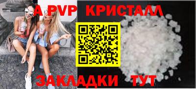 сатива Гатчина