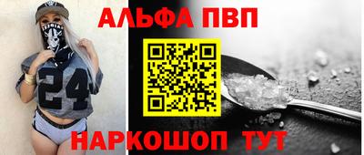 мефедрон мука Гагарин