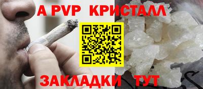 мефедрон мука Гагарин