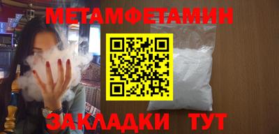 мефедрон мука Гагарин