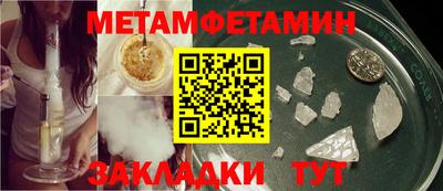 сатива Гатчина