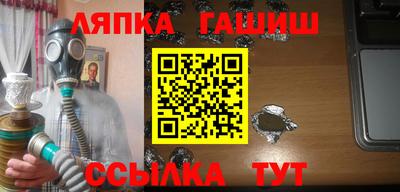 PSILOCYBIN Абакан