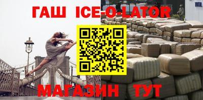 сатива Гатчина