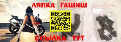 бутик Гай
