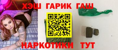 бутик Гай
