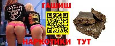 сатива Гатчина