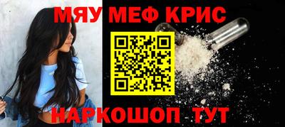мефедрон мука Гагарин