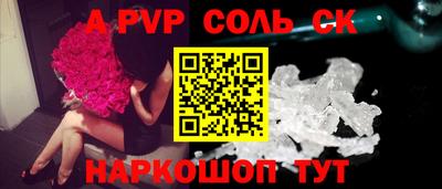 сатива Гатчина
