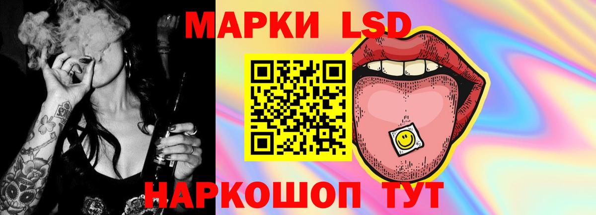 Ялта  LSD-25 экстази ecstasy  LSD-25 экстази ecstasy  Вход с VPN 