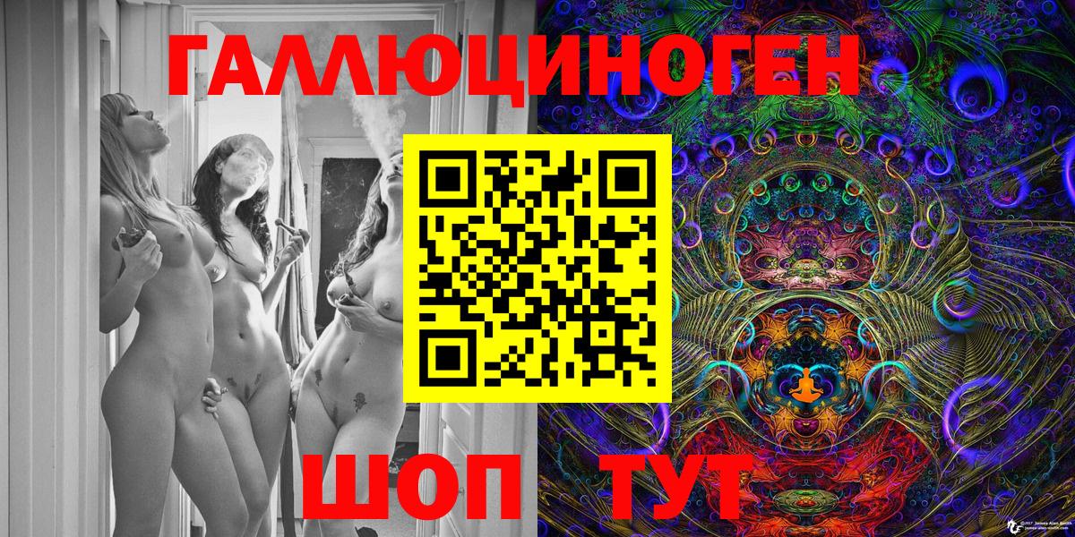 Галлюциногенные грибы Psilocybine cubensis  Галлюциногенные грибы мухоморы  Ялта  Вход с VPN 