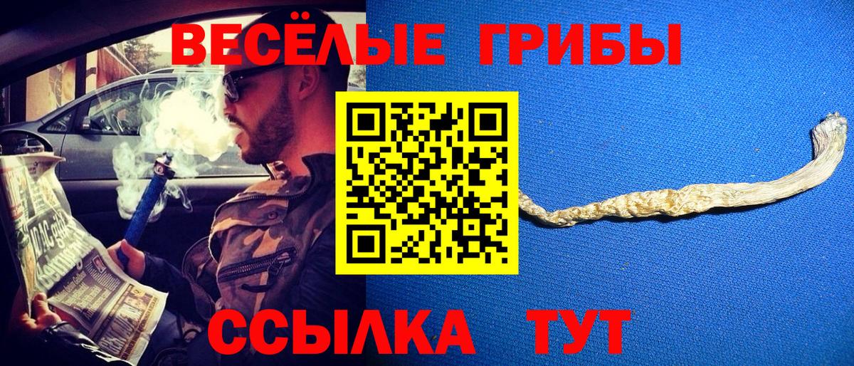 МДМА  Гарик  Каннабис  Вход с VPN  Мефедрон  Марки  COCAIN  Ялта  Гашик 
