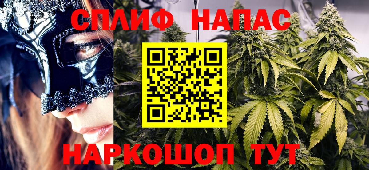 Шишки марихуана тримм  Конопля Bruce Banner  МАРИХУАНА LSD WEED  Канабис AK-47  Вход с VPN  Ялта 